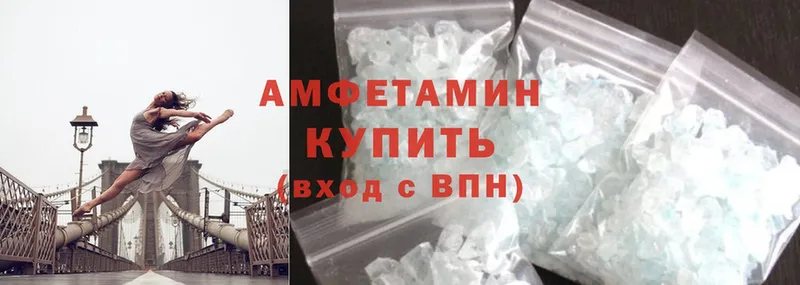 Amphetamine 97%  где найти наркотики  Петушки 