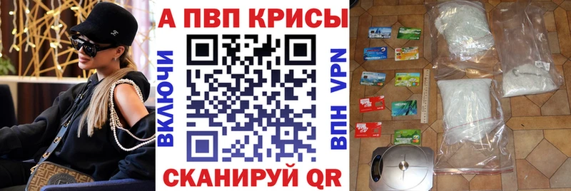 Alfa_PVP СК КРИС  Петушки 