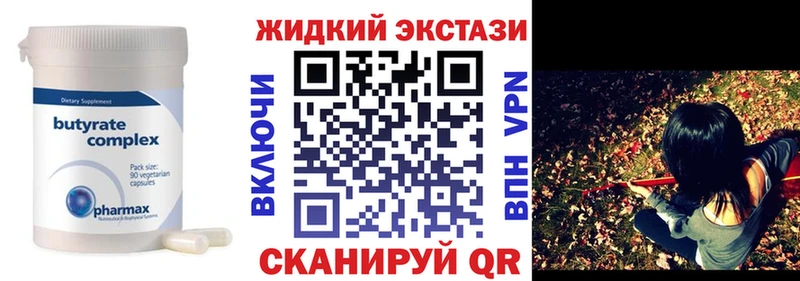 OMG зеркало  Петушки  БУТИРАТ оксибутират 