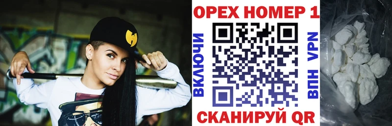 COCAIN FishScale  магазин    Петушки 