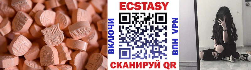 Экстази mix  Петушки 