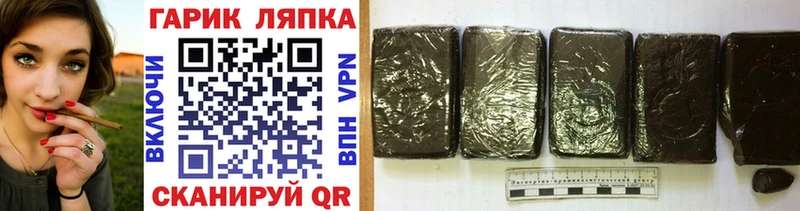 дарк нет официальный сайт  Петушки  Гашиш Ice-O-Lator 