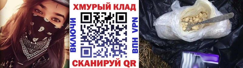 ГЕРОИН Heroin  Петушки 
