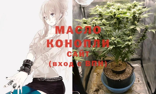 мяу мяу кристалл Нефтекумск