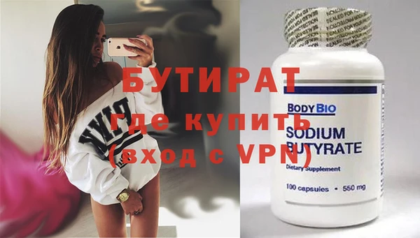 синтетический гашиш Нефтегорск