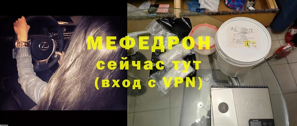 амфетамин Нея
