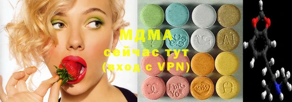 меф VHQ Гусь-Хрустальный