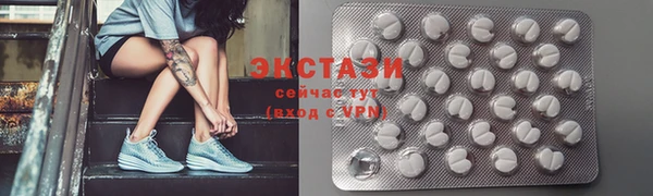 мяу мяу кристалл Нефтекумск