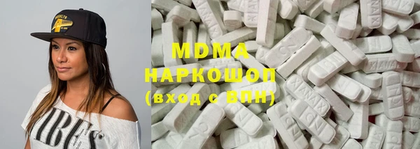мяу мяу кристалл Нефтекумск