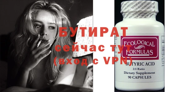 синтетический гашиш Нефтегорск