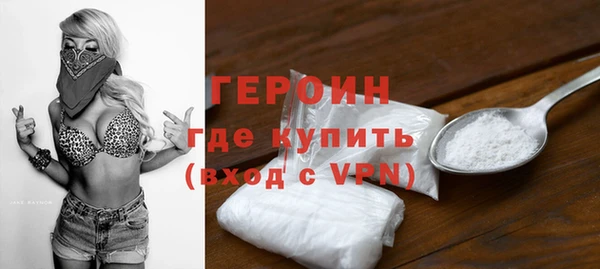 синтетический гашиш Нефтегорск
