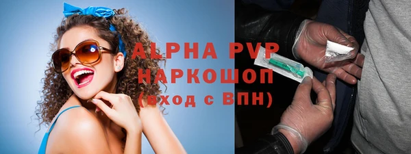 мяу мяу кристалл Нефтекумск