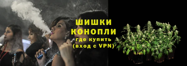 мет Новокубанск
