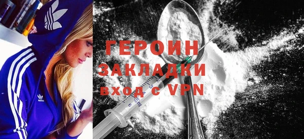 синтетический гашиш Нефтегорск