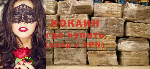 мяу мяу кристалл Нефтекумск