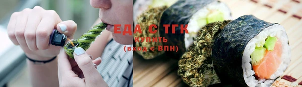 синтетический гашиш Нефтегорск