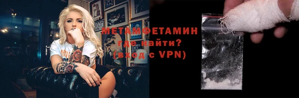 синтетический гашиш Нефтегорск