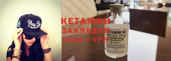 мяу мяу кристалл Нефтекумск