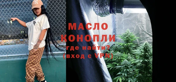 синтетический гашиш Нефтегорск
