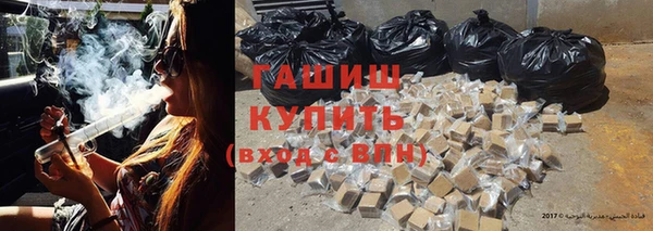 синтетический гашиш Нефтегорск