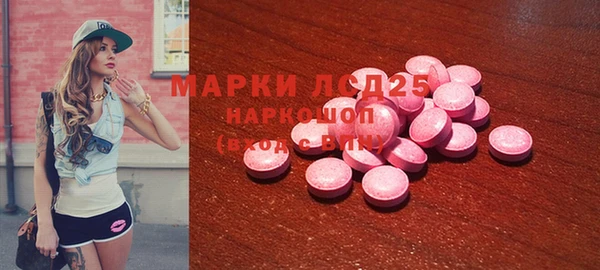 синтетический гашиш Нефтегорск