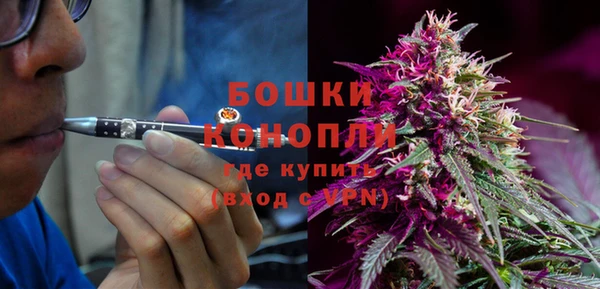 мяу мяу кристалл Нефтекумск