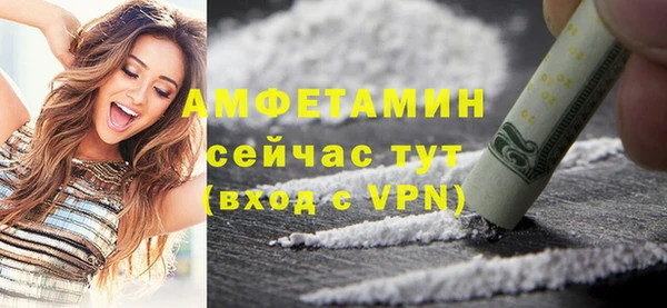 мяу мяу кристалл Нефтекумск