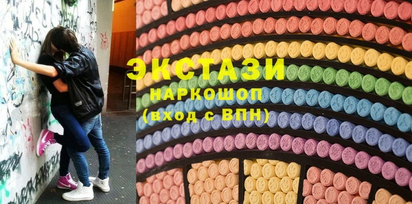 мяу мяу кристалл Нефтекумск