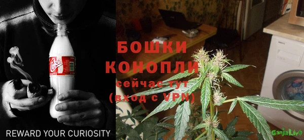 мяу мяу кристалл Нефтекумск