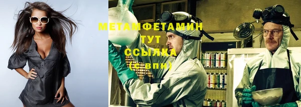синтетический гашиш Нефтегорск