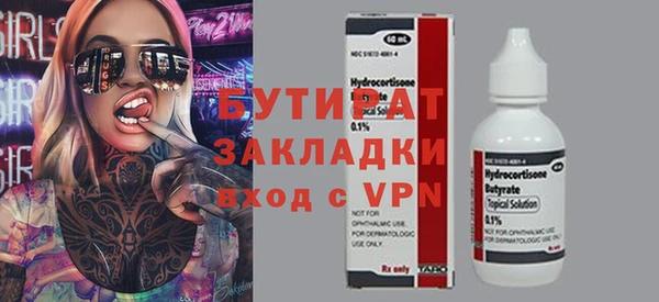 амфетамин Нея