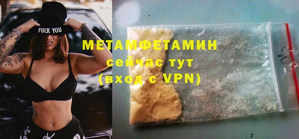 амфетамин Нея