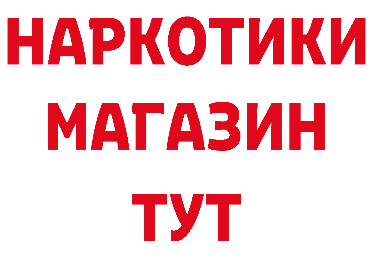 КЕТАМИН ketamine зеркало это гидра Петушки