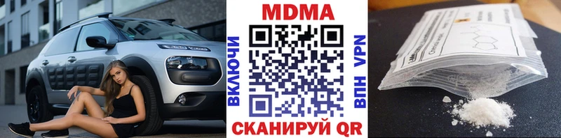 MDMA молли  Петушки 