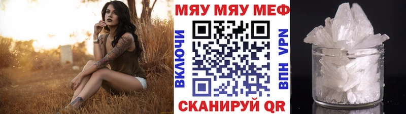 blacksprut как зайти  где купить наркоту  Петушки  Меф 4 MMC 
