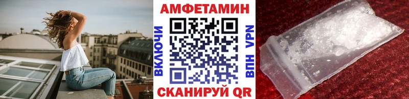 МЕТАМФЕТАМИН Methamphetamine  наркошоп  Петушки 