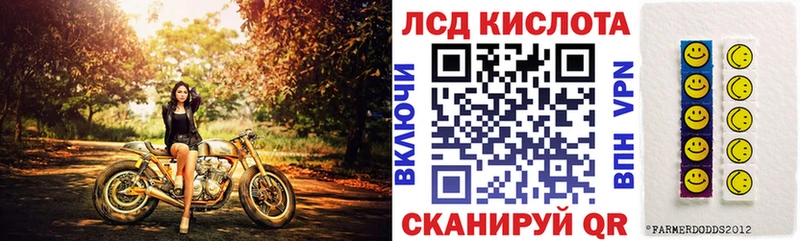 купить  цена  Петушки  Марки N-bome 1,8мг 