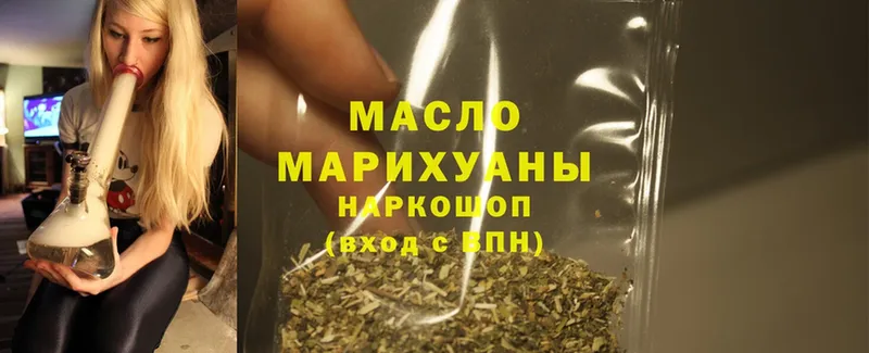 Дистиллят ТГК гашишное масло  ссылка на мегу вход  Петушки 