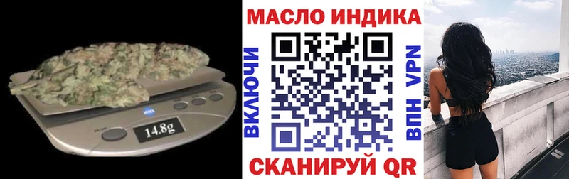 ТГК жижа  MEGA как войти  Петушки 